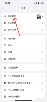 qq如何申请小号