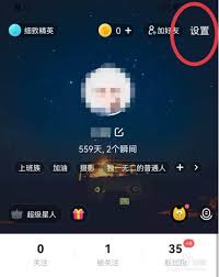 Soul如何设置智能回复