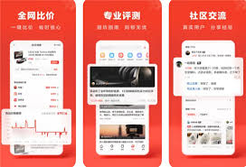 什么值得买下单流程