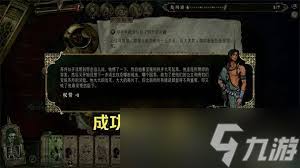 苏丹的游戏如何读书叠数据