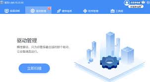 Depeek提示设备存在风险怎么办