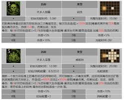 龙息神寂播种者柯林技能是什么