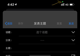 ios14.4更新内容详解