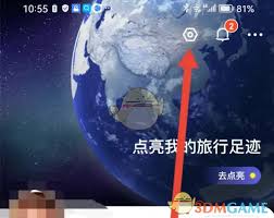 马蜂窝旅游如何申请退款