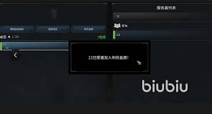 趣夜怎么邀请好友