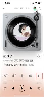 QQ音乐如何设置手机铃声