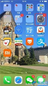 苹果xs如何设置动态壁纸
