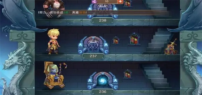 爬塔闯关游戏