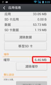 中信证券app如何清除缓存资讯订阅