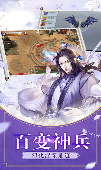 魔法仙踪之侠客游