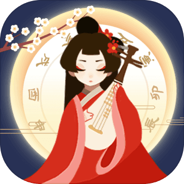 古代人生tap安卓版