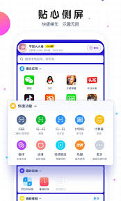 如何取消魔秀主题