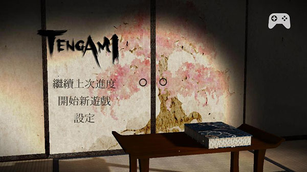 Tengami纸境官网版