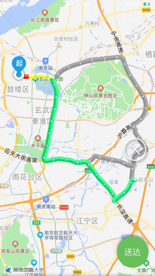 渔车宝免费版