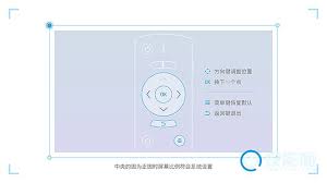当贝d3x如何调整屏幕大小