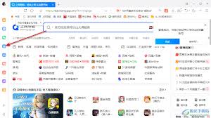 QQ浏览器如何创建word文档
