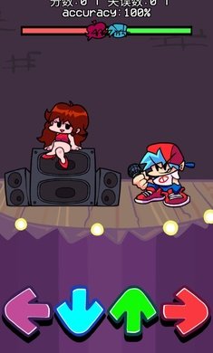 星期五之夜电音对决官网版