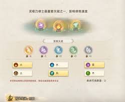 宗门志怎么修改年龄