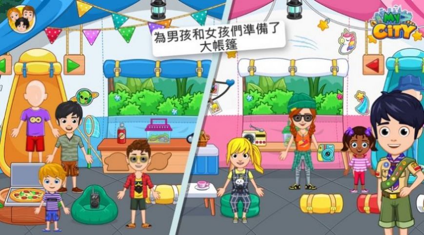 我的小镇森林安卓版