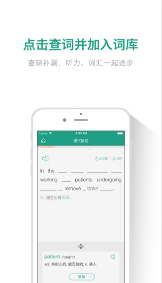 扇贝听力官网版