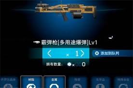 死亡搁浅2怎么快速丢弃武器