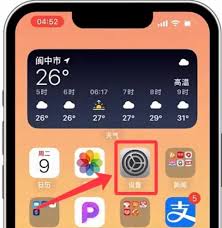 ios16如何设置电量百分比