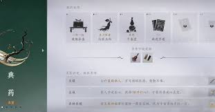 燕云十六声门派地位如何升级