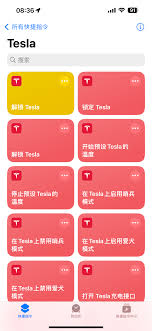 如何用iPhone 15 Pro解锁特斯拉汽车