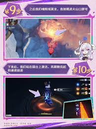 原神觐山之路任务怎么过