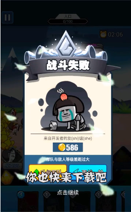 滑稽战争合成官网版