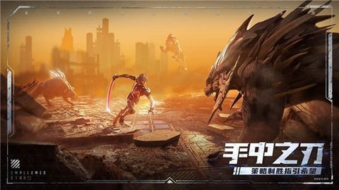 吞噬星空：黎明官网版