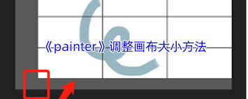 painter如何设置适应屏幕