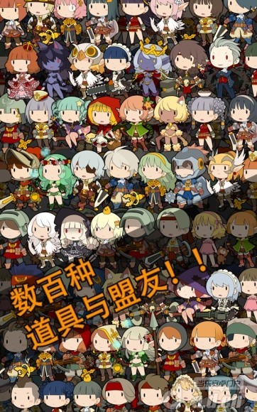 马上有英雄最新版
