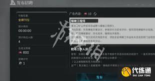 三角洲源石碎片有什么用