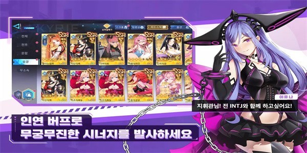 女超人大战官网版
