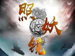 封神演义中姜子牙使用的法宝是什么
