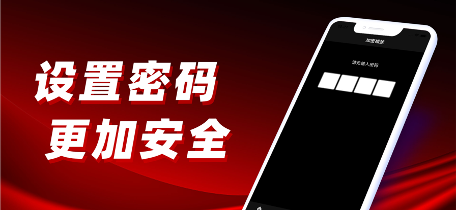 老油条播放器免费版