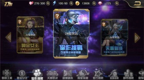 女神都市安卓版