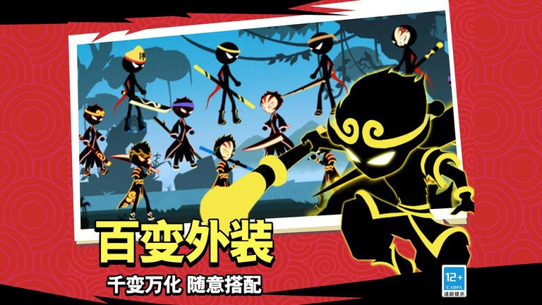 我挥刀贼快免费版