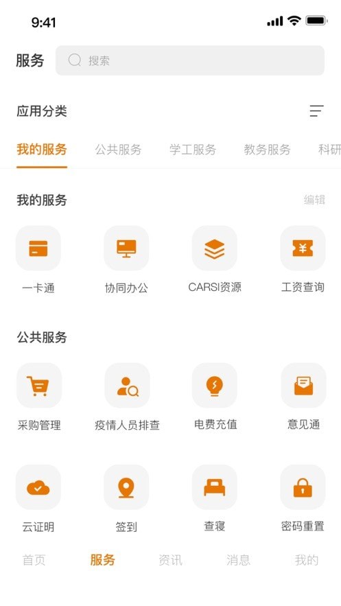 风华宁大官网版
