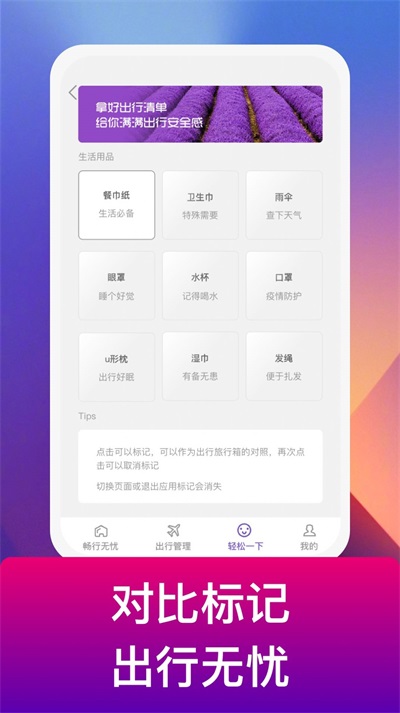 电豹最新版