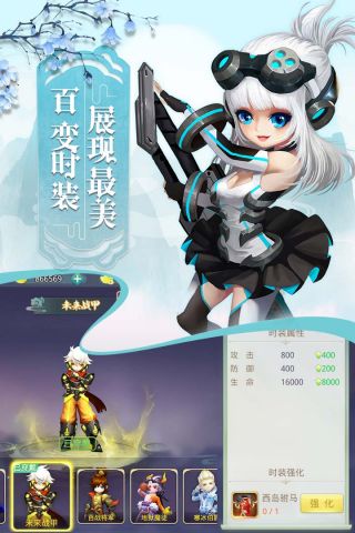 女神契约免费版