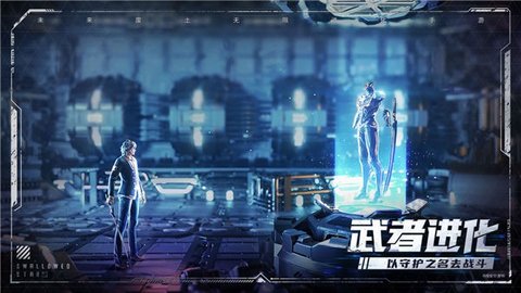 吞噬星空：黎明最新版