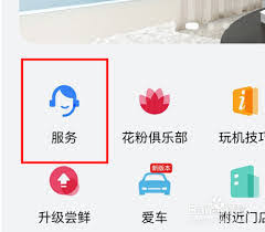 如何一键开启华为手机维修模式
