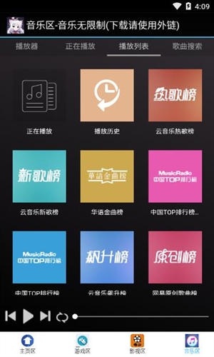 小精灵助手安卓版