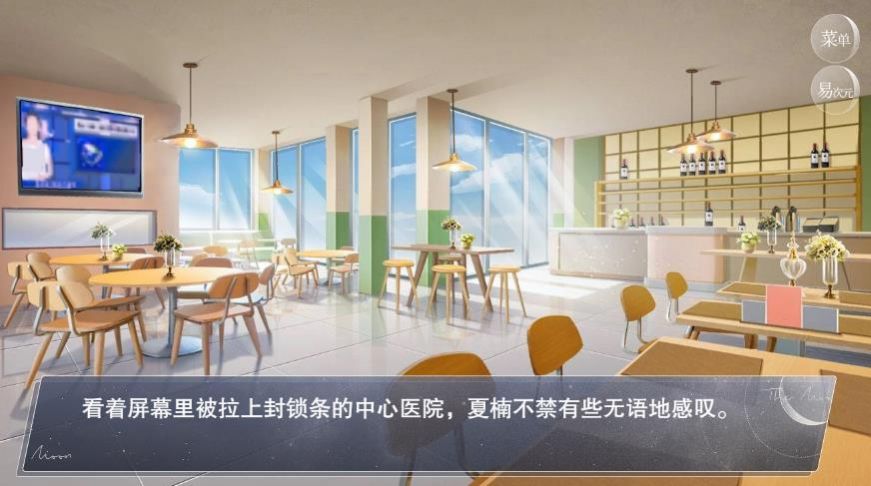 怪蛋之家最新版