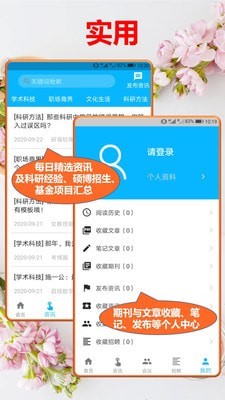文多美SCI论文汇官网版