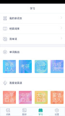 必应词典安卓版