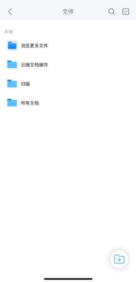 边写边搜手机版