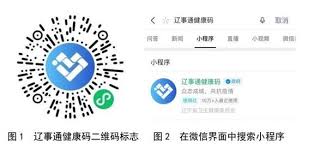 哪里可以查到支付宝隔离政策